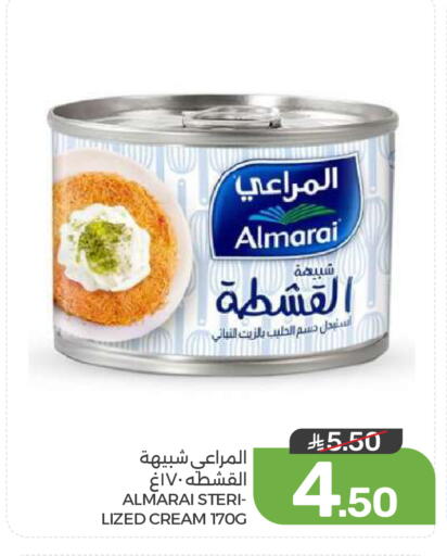 available at  مـزايــا in مملكة العربية السعودية, السعودية, سعودية - المنطقة الشرقية