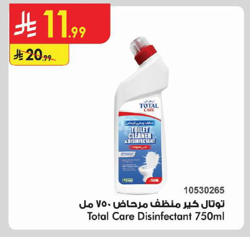 available at Danube in KSA, Saudi Arabia, Saudi - Al Khobar