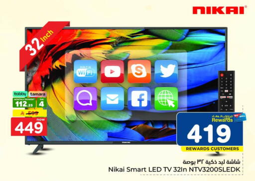 available at Hyper Al Wafa in KSA, Saudi Arabia, Saudi - Al-Kharj