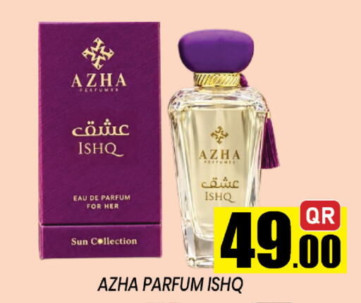 available at شوب اند سمايل هايبرماركت in قطر - الخور