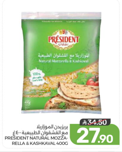 available at Mazaya in KSA, Saudi Arabia, Saudi - Dammam