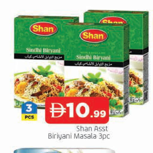 available at AL MADINA in UAE - Sharjah / Ajman