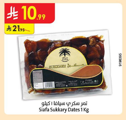 available at Danube in KSA, Saudi Arabia, Saudi - Al Hasa