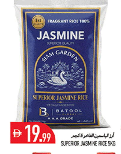 available at Rawabi Market Ajman in UAE - Sharjah / Ajman
