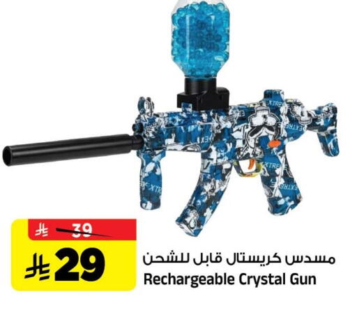 available at Al Madina Hypermarket in KSA, Saudi Arabia, Saudi - Riyadh