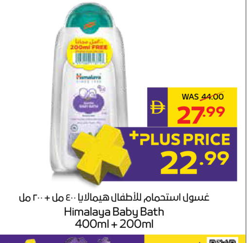 available at أدكووب in الإمارات العربية المتحدة , الامارات - أبو ظبي