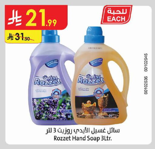 available at Danube in KSA, Saudi Arabia, Saudi - Al Khobar
