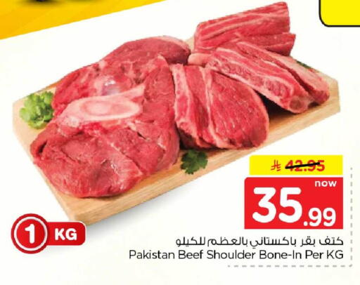 available at هايبر الوفاء in مملكة العربية السعودية, السعودية, سعودية - جدة