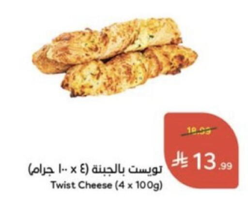 available at Hyper Panda in KSA, Saudi Arabia, Saudi - Dammam