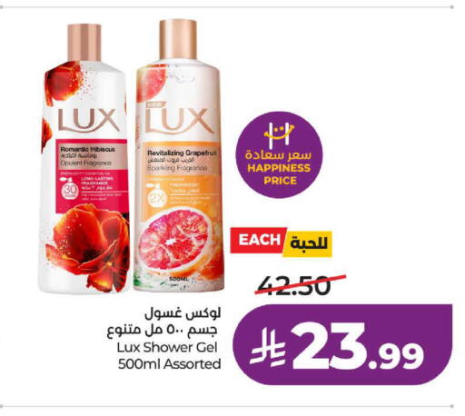 available at LULU Hypermarket in KSA, Saudi Arabia, Saudi - Yanbu