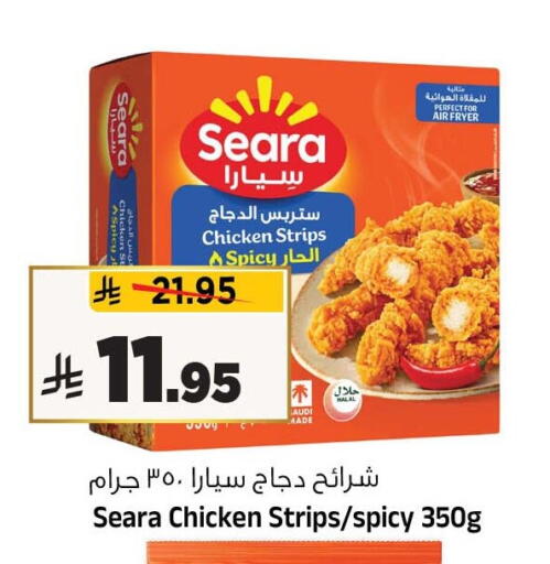 available at Al Madina Hypermarket in KSA, Saudi Arabia, Saudi - Riyadh