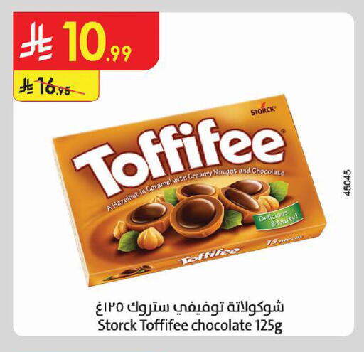 available at Danube in KSA, Saudi Arabia, Saudi - Tabuk