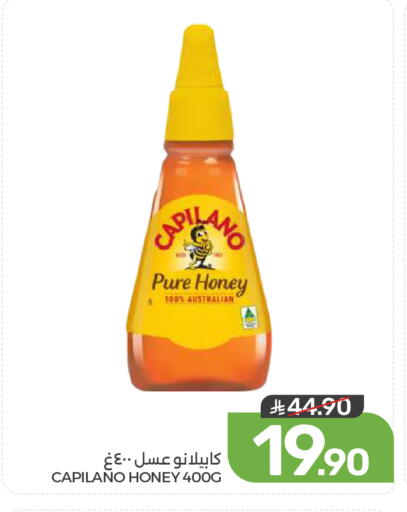 available at  مـزايــا in مملكة العربية السعودية, السعودية, سعودية - المنطقة الشرقية