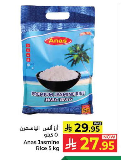available at كبايان هايبرماركت in مملكة العربية السعودية, السعودية, سعودية - ينبع