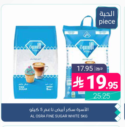 available at اسواق المنتزه in مملكة العربية السعودية, السعودية, سعودية - المنطقة الشرقية