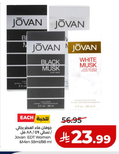 available at لولو هايبرماركت in مملكة العربية السعودية, السعودية, سعودية - ينبع
