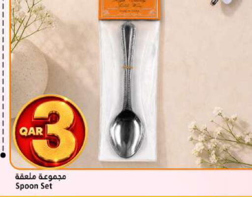 available at دانة هايبرماركت in قطر - الشحانية