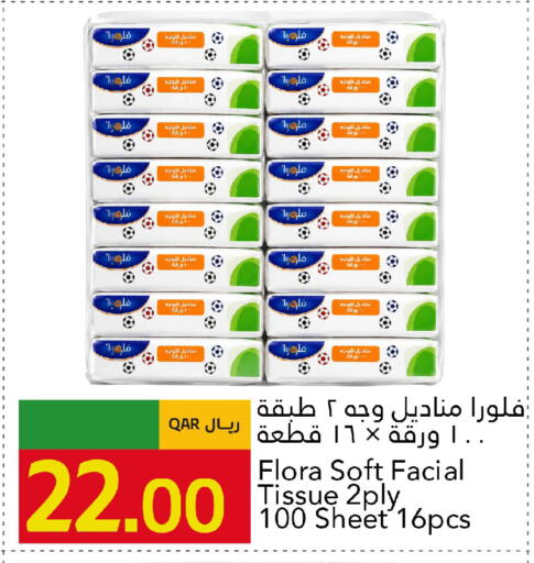 available at Gulf Food Center in Qatar - Doha