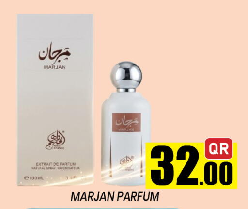 available at شوب اند سمايل هايبرماركت in قطر - الشمال