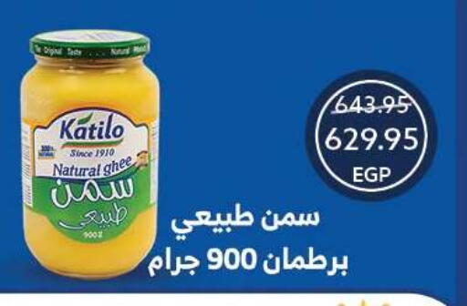 available at Oscar Grand Stores  in Egypt - Cairo