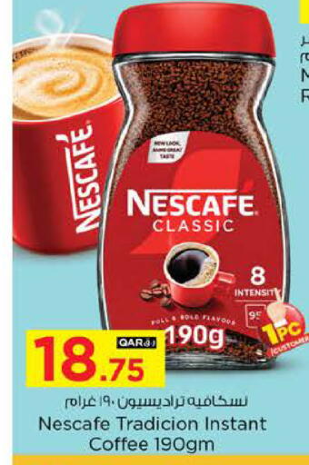 available at نـسـتـو in قطر - الدوحة