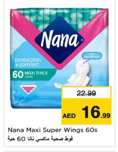 available at Nesto Hypermarket in UAE - Dubai