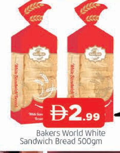 available at AL MADINA in UAE - Sharjah / Ajman