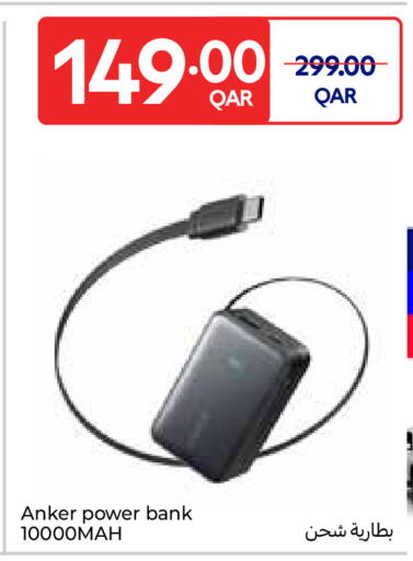 available at Carrefour in Qatar - Umm Salal