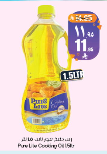 available at City Flower in KSA, Saudi Arabia, Saudi - Sakaka