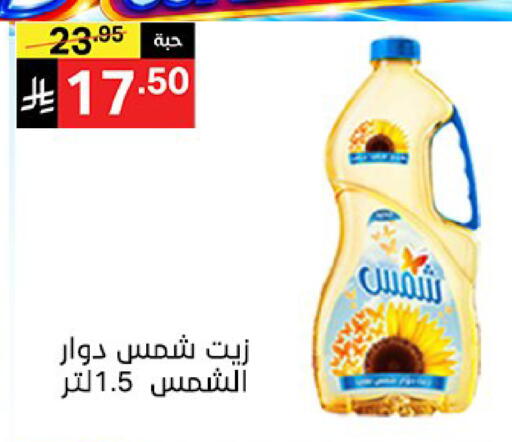 available at سوبرماركت نوري‎ in مملكة العربية السعودية, السعودية, سعودية - جدة