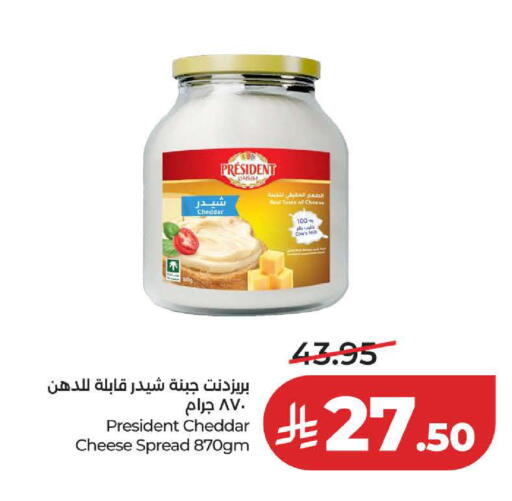 available at لولو هايبرماركت in مملكة العربية السعودية, السعودية, سعودية - تبوك