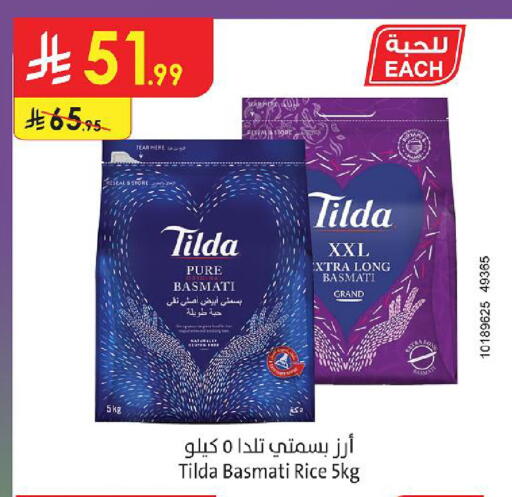 available at الدانوب in مملكة العربية السعودية, السعودية, سعودية - حائل‎