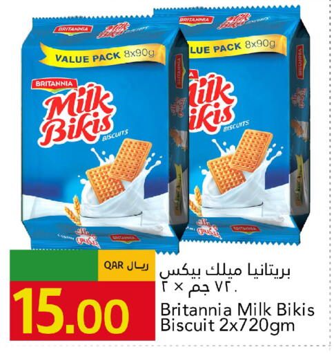 available at Gulf Food Center in Qatar - Al Shamal
