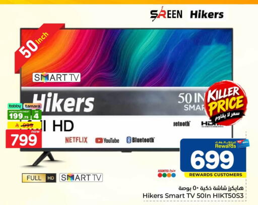 available at Hyper Al Wafa in KSA, Saudi Arabia, Saudi - Al-Kharj