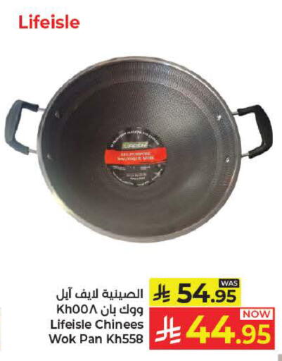 available at كبايان هايبرماركت in مملكة العربية السعودية, السعودية, سعودية - ينبع