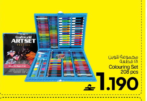 available at MARK & SAVE in Oman - Muscat