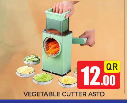 available at نيو ستوب اند شوب @فريج بن عمران in قطر - الدوحة