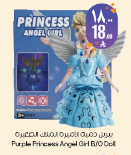 available at ستي فلاور in مملكة العربية السعودية, السعودية, سعودية - أبها