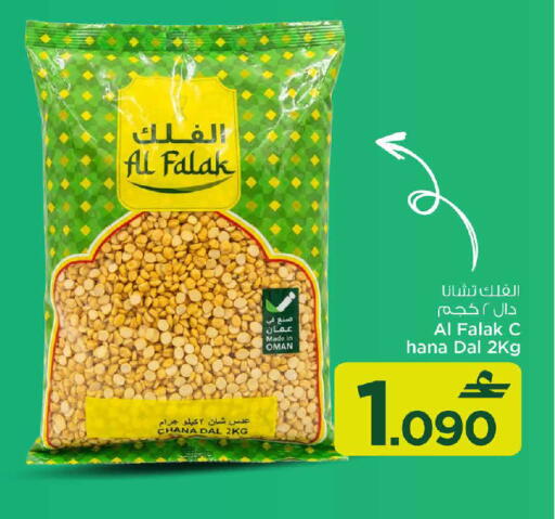 available at مارك & سايف in عُمان - مسقط‎