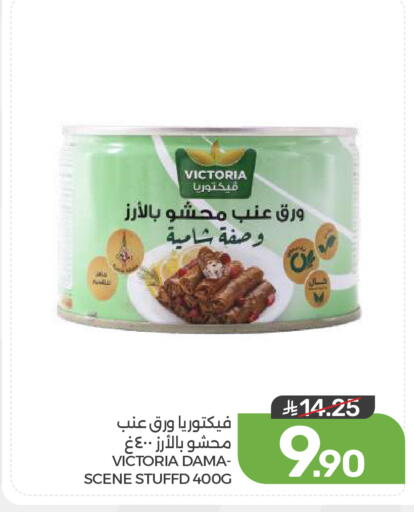 available at  مـزايــا in مملكة العربية السعودية, السعودية, سعودية - المنطقة الشرقية