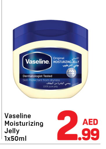 available at Day to Day Department Store in UAE - Sharjah / Ajman