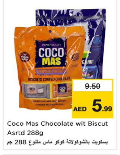 available at نستو هايبرماركت in الإمارات العربية المتحدة , الامارات - ٱلْعَيْن‎