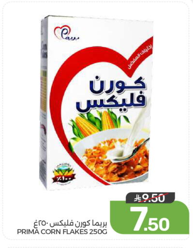 available at  مـزايــا in مملكة العربية السعودية, السعودية, سعودية - المنطقة الشرقية
