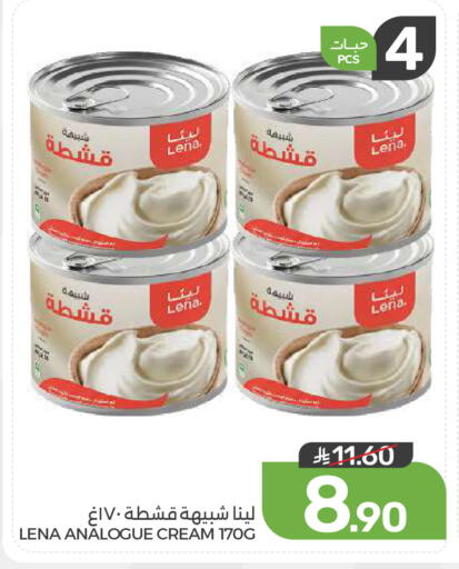 available at  مـزايــا in مملكة العربية السعودية, السعودية, سعودية - المنطقة الشرقية