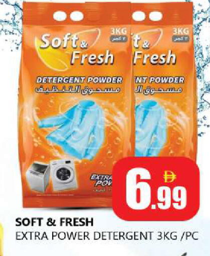 available at Souk Al Mubarak Hypermarket in UAE - Sharjah / Ajman