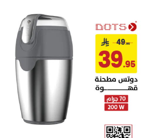 available at Ala Kaifak in KSA, Saudi Arabia, Saudi - Sakaka