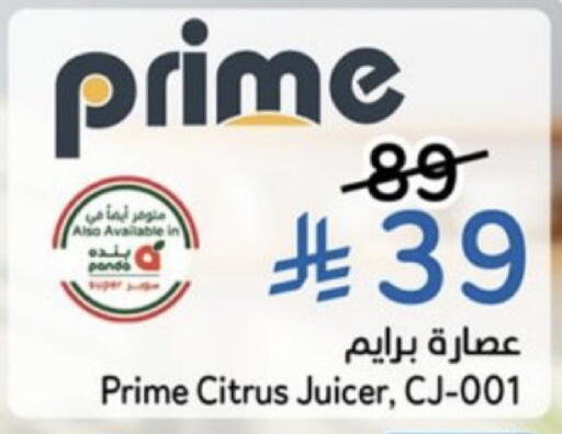 available at هايبر بنده in مملكة العربية السعودية, السعودية, سعودية - خميس مشيط