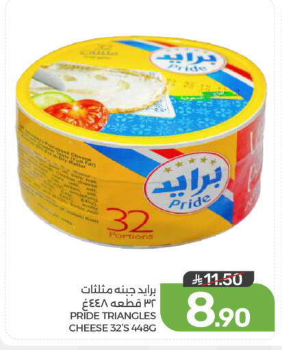 available at Mazaya in KSA, Saudi Arabia, Saudi - Dammam