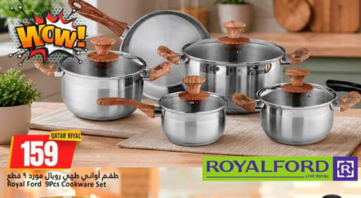 available at دانة هايبرماركت in قطر - الخور