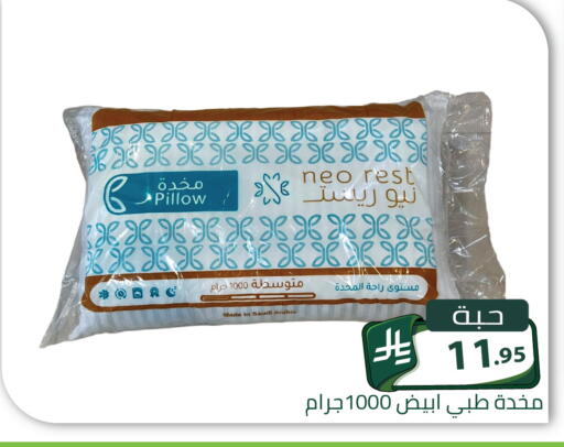 available at تخفيضات العائلة in مملكة العربية السعودية, السعودية, سعودية - الرياض